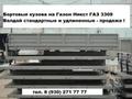 Бортовые кузова, еврофургоны на Газель Валдай 3309 Зил Хендай Тата Исузу
