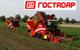 Сельскохозяйственная техника Grimme