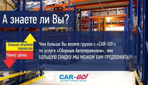 А знаете ли вы?
