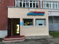 Автозапчасти Казань