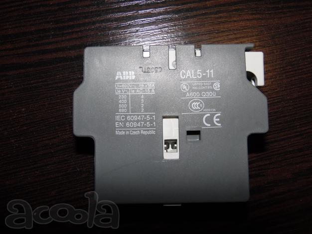 Допконтакт для контактора ABB.