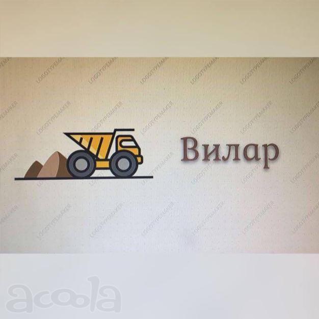 Требуются тонары