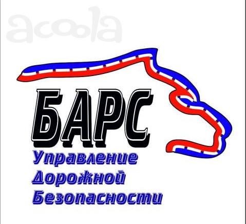 Регистрация переоборудования ТС в Казани.
