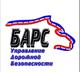 Регистрация переоборудования ТС в Казани.