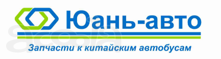 Запчасти на автобусы китайского производства King Long, Higer, Yutong, Golden Dragon