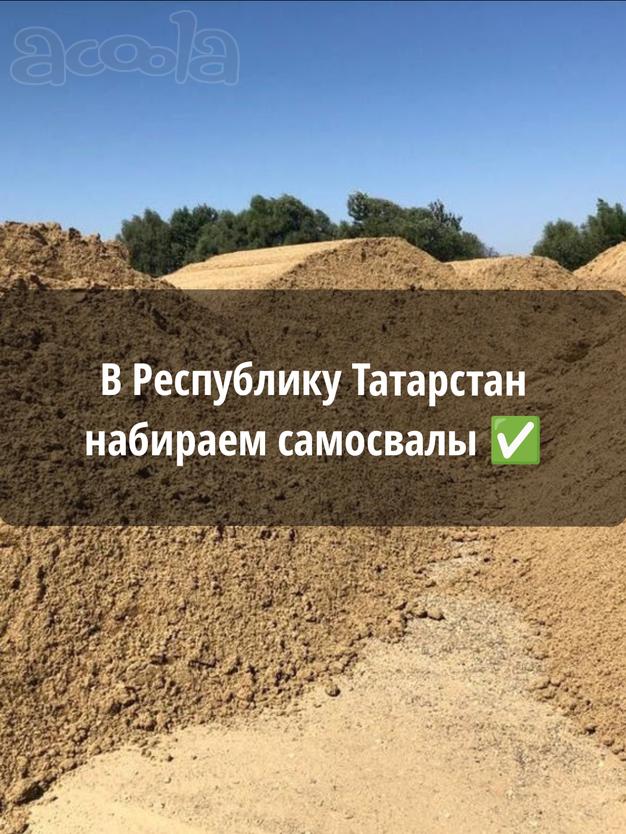 Быстрые оплаты. Республика Татарстан